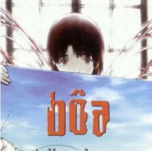 Meet your Posher, Tennyson